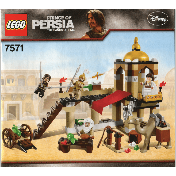 7571 lego top
